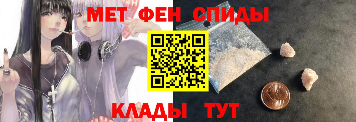 Амфетамин Розовый Новокуйбышевск