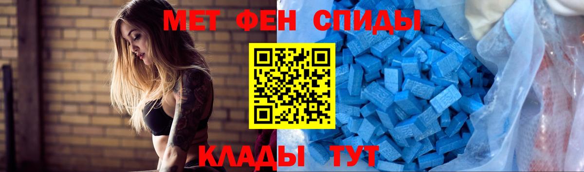 Амфетамин VHQ  Вход с VPN  АМФ  Новокуйбышевск 