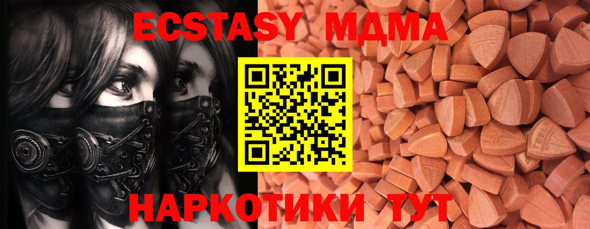Экстази VHQ Новокуйбышевск