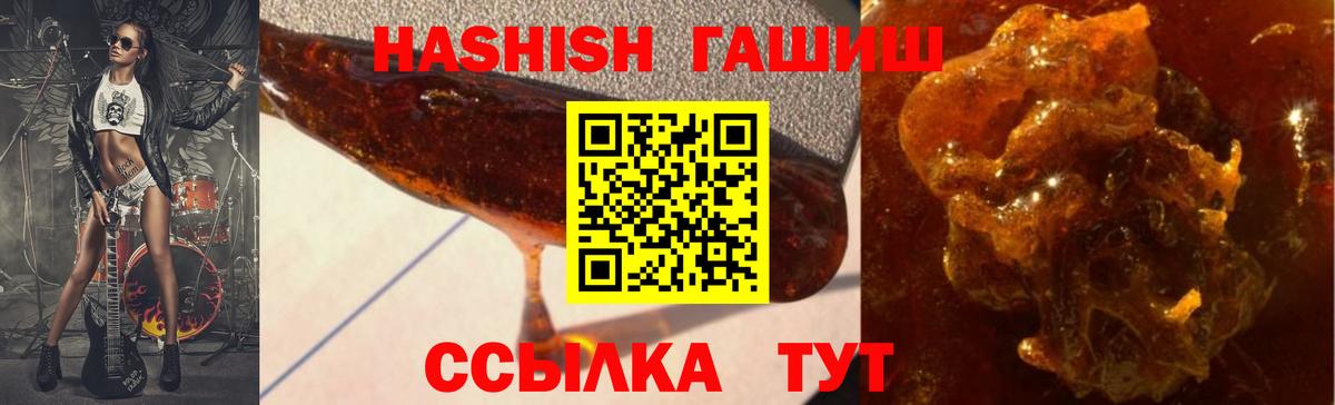Гашиш VHQ Новокуйбышевск