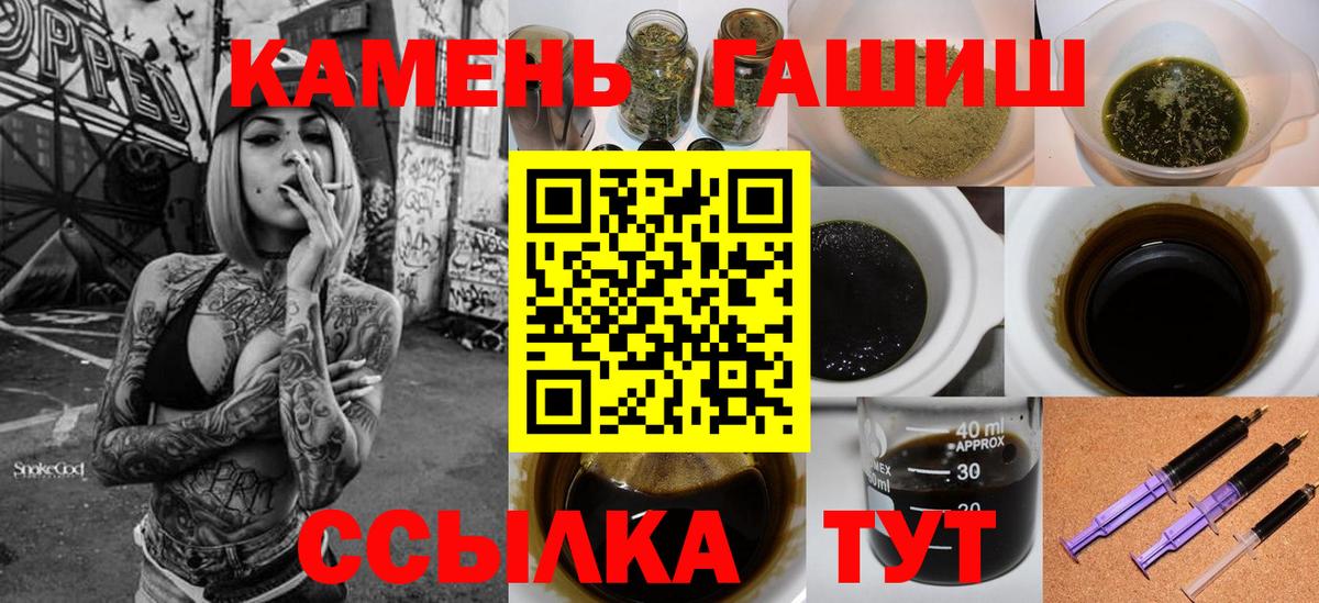 Новокуйбышевск  Гашиш гашик  Вход с VPN  закладка  Гашиш хэш 
