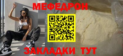 метамфетамин Нарткала