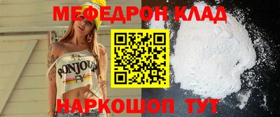 spice Наро-Фоминск