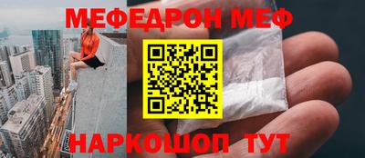 метамфетамин Нарткала