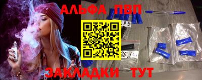 метамфетамин Нарткала
