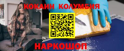 spice Наро-Фоминск