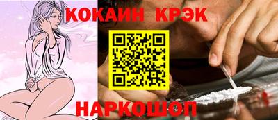 spice Наро-Фоминск