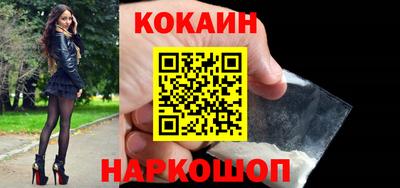 метамфетамин Нарткала