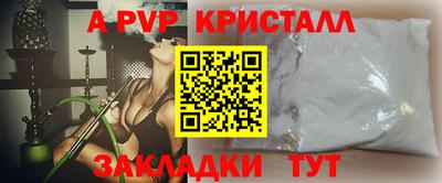 mdma Нальчик