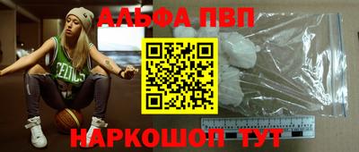 spice Наро-Фоминск