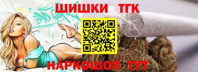 spice Наро-Фоминск