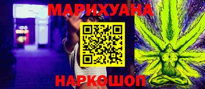 spice Наро-Фоминск