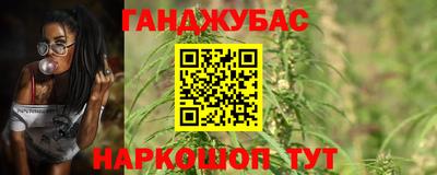 метамфетамин Нарткала
