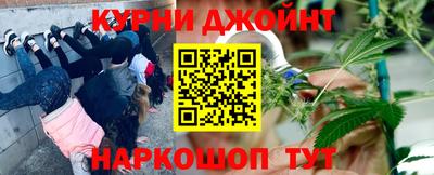 метамфетамин Нарткала