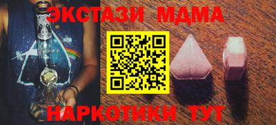 mdma Нальчик