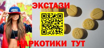 mdma Нальчик