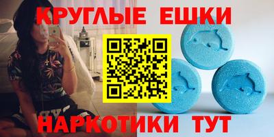 mdma Нальчик