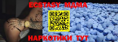 spice Наро-Фоминск