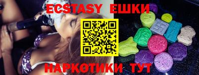 метамфетамин Нарткала