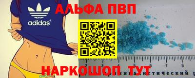 spice Наро-Фоминск