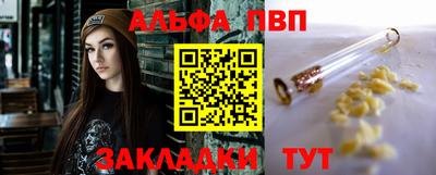 метамфетамин Нарткала