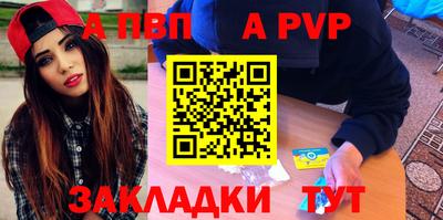 метамфетамин Нарткала