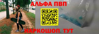метамфетамин Нарткала