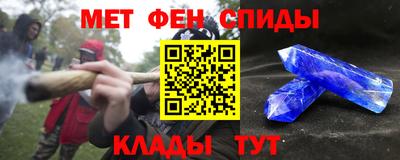 mdma Нальчик