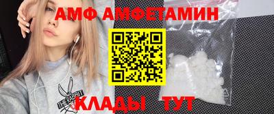 spice Наро-Фоминск