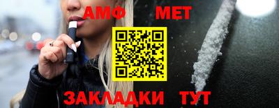mdma Нальчик