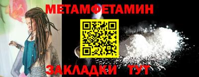 spice Наро-Фоминск