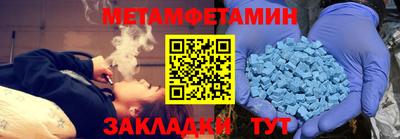 spice Наро-Фоминск