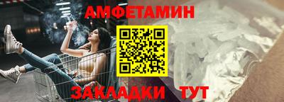 spice Наро-Фоминск
