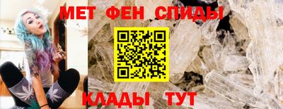 метамфетамин Нарткала