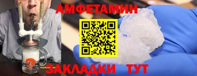 метамфетамин Нарткала