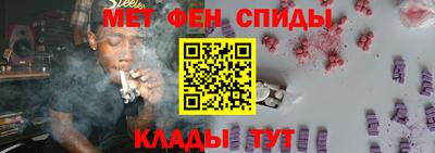 mdma Нальчик