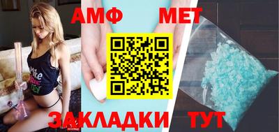 mdma Нальчик