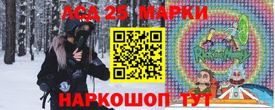 метамфетамин Нарткала