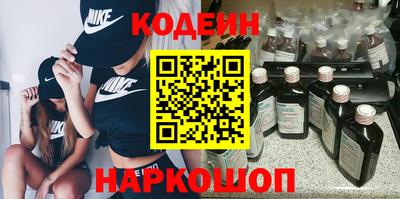 spice Наро-Фоминск