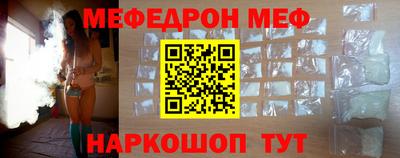 метамфетамин Нарткала