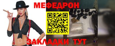 метамфетамин Нарткала