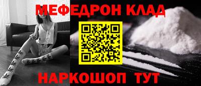 spice Наро-Фоминск
