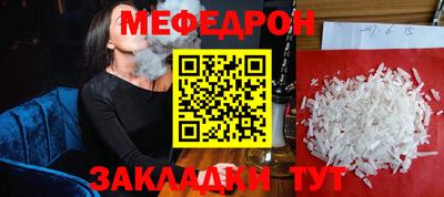 spice Наро-Фоминск