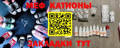 mdma Нальчик