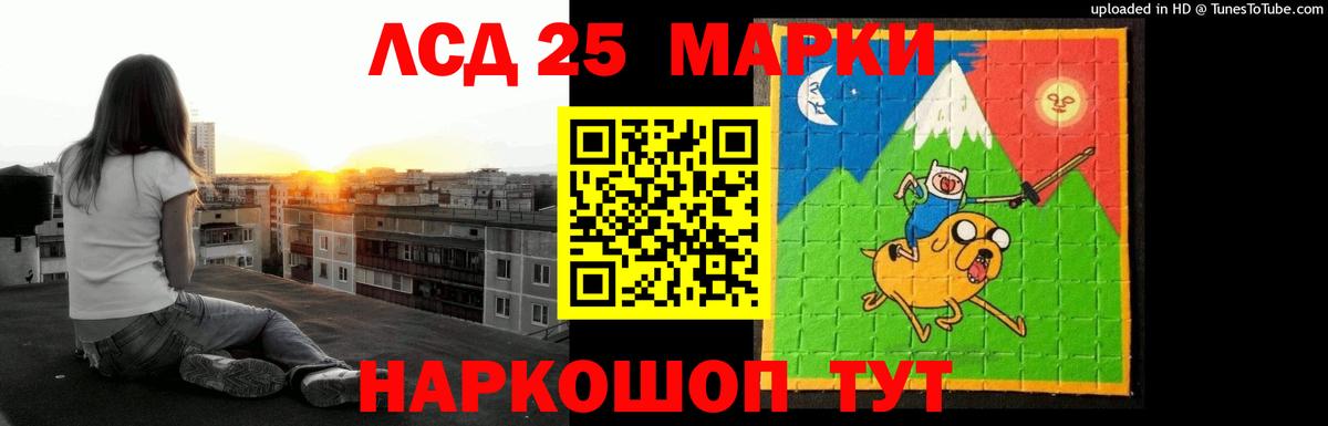 ЛСД экстази ecstasy  Лсд 25 экстази ecstasy  Новокуйбышевск  Вход с VPN 