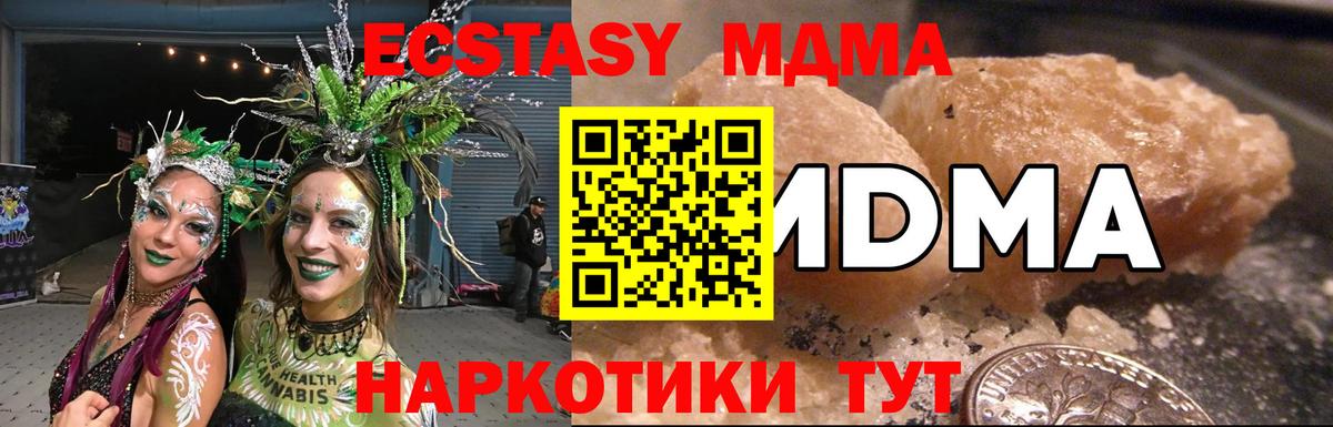 МДМА VHQ Новокуйбышевск