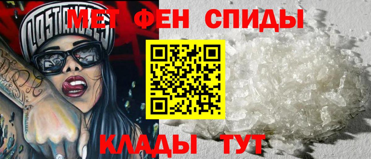 Первитин винт Новокуйбышевск
