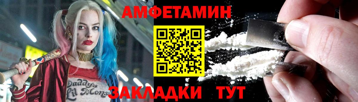 Новокуйбышевск  Первитин винт  Первитин винт  Вход с VPN 