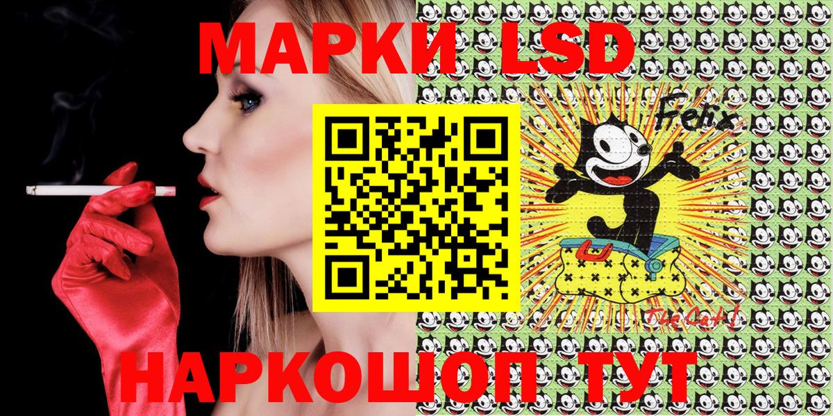 Марки 25I-NBOMe 1500мкг  Марки NBOMe  Новокуйбышевск  Вход с VPN 