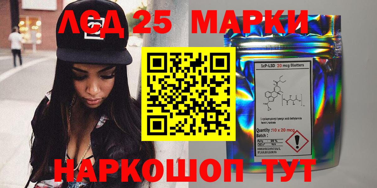 Марки NBOMe 1,5мг Новокуйбышевск